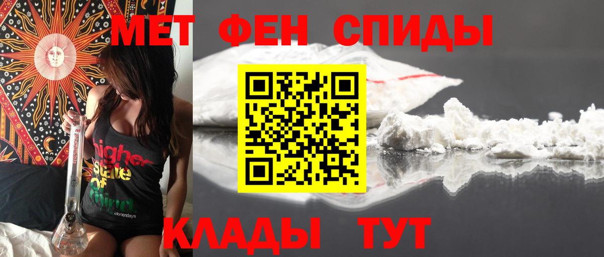 Amphetamine  Амфетамин Розовый  Вход с VPN  Павлово 