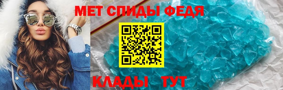 Амфетамин 97% Павлово