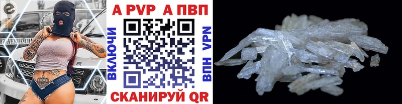 APVP мука  где можно купить   Павлово 