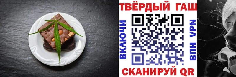 цены   Павлово  МЕГА ссылки  Еда ТГК марихуана 