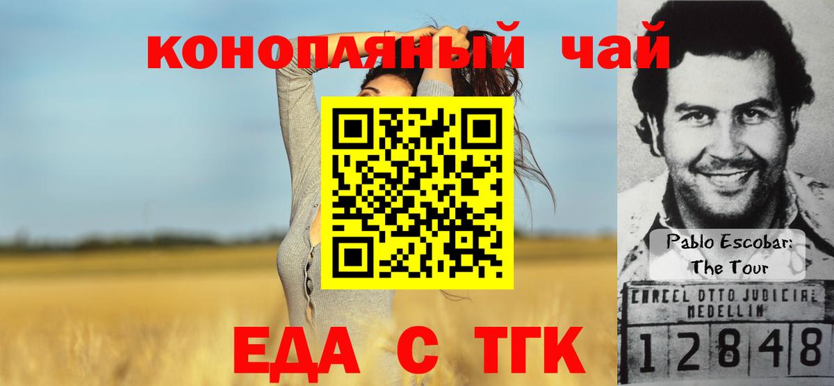 Меф кристаллы  Мефедрон  Павлово  Вход с VPN 