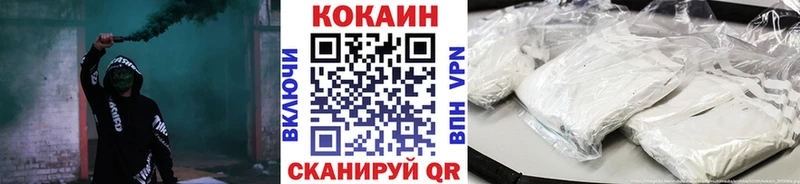наркошоп  OMG ссылки  КОКАИН Колумбийский  Павлово 