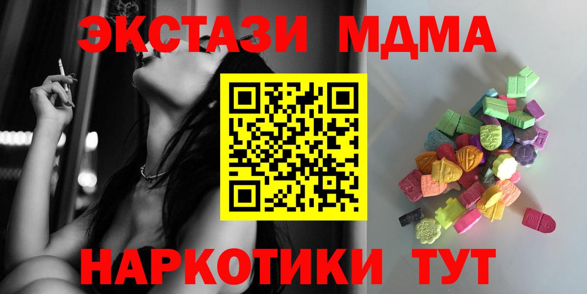 ссылка на мегу tor  дарнет шоп  Ecstasy Philipp Plein  Павлово  ЭКСТАЗИ 