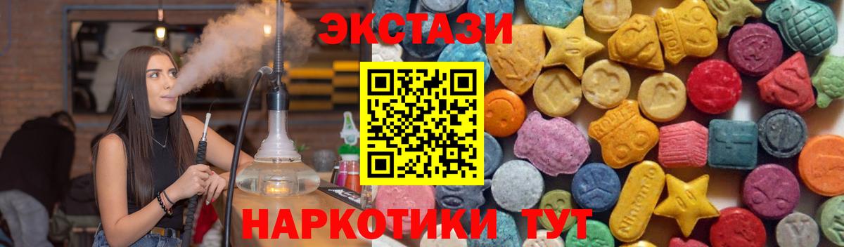 Экстази Philipp Plein Павлово