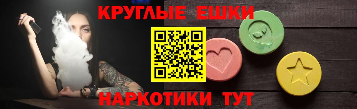 Ecstasy 250 мг  ЭКСТАЗИ  Павлово  Вход с VPN  Ecstasy TESLA 