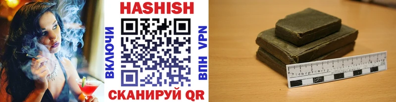 Гашиш 40% ТГК  Павлово 