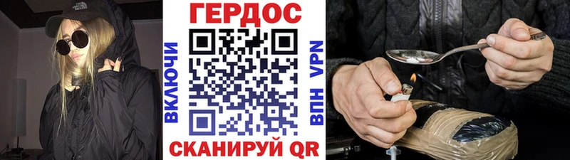 цены   Павлово  Героин афганец 