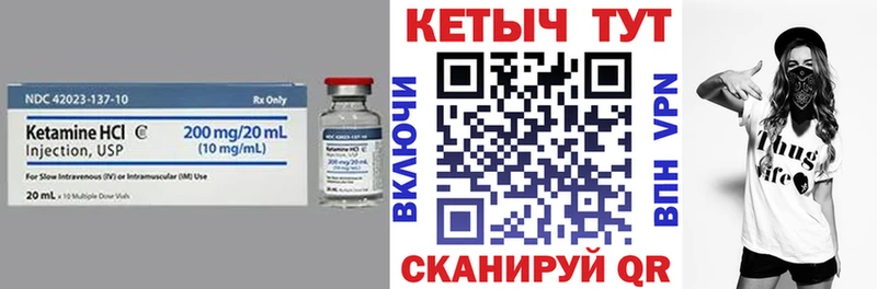 Кетамин VHQ  hydra tor  Павлово  хочу  