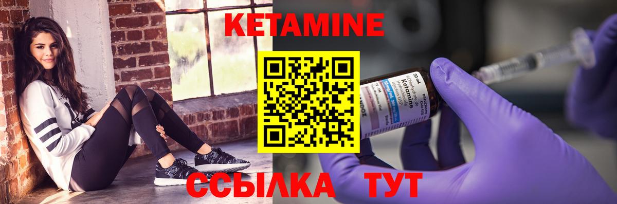 shop телеграм  Павлово  Кетамин ketamine  КЕТАМИН VHQ 