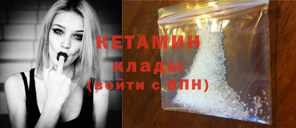 стафф Лиски