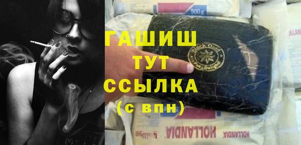 прущие грибы Лихославль