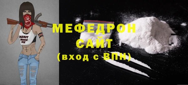 марихуана Анжеро-Судженск