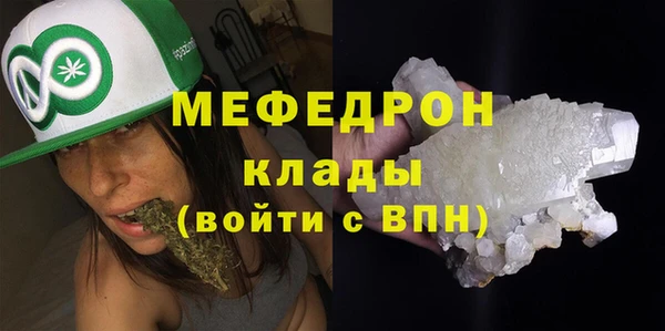 дистиллят марихуана Липки
