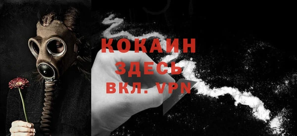 стафф Лиски