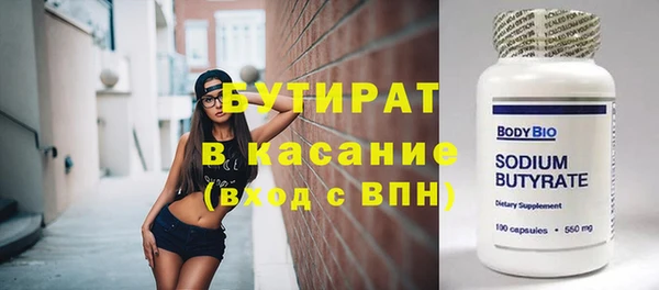 прущие грибы Лихославль