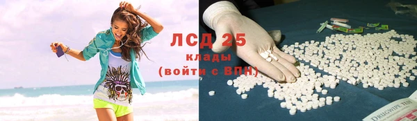 дистиллят марихуана Липки