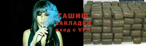 дистиллят марихуана Липки