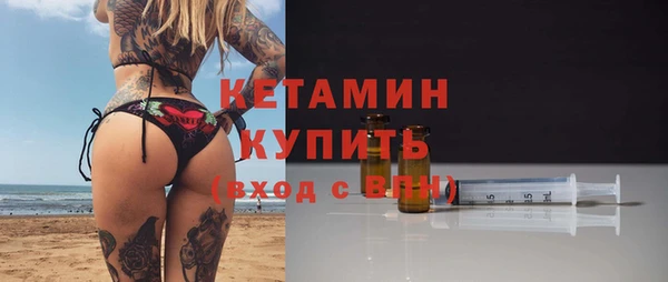 крисы Апатиты