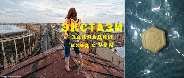 стафф Лиски