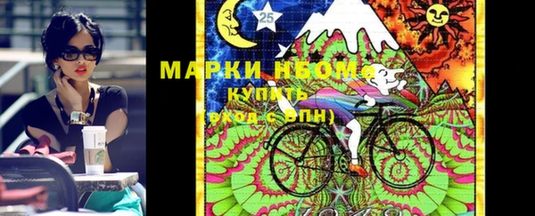 стафф Лиски