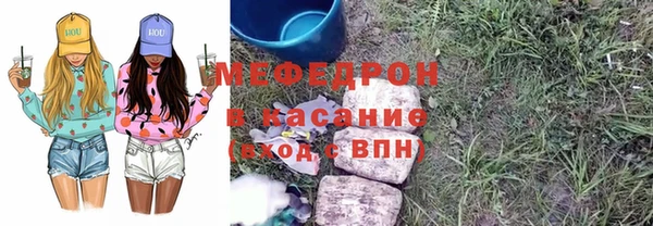 прущие грибы Лихославль