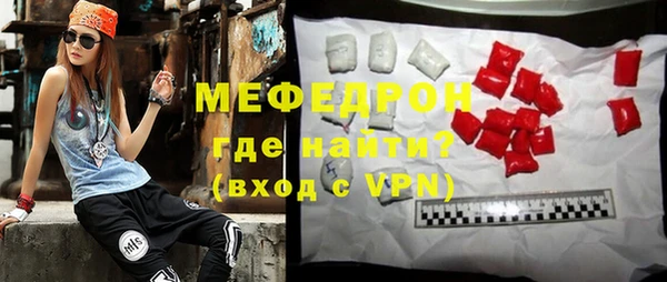 стафф Лиски