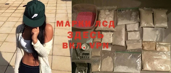 стафф Лиски