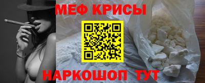 трава Балашиха