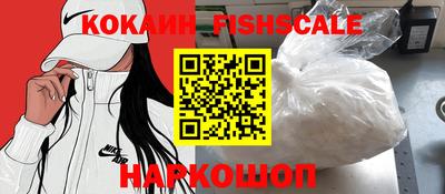 мяу мяу кристалл Ипатово