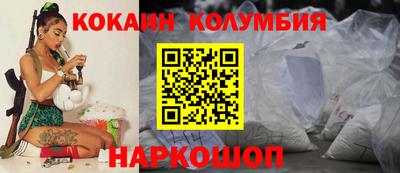 мяу мяу кристалл Ипатово