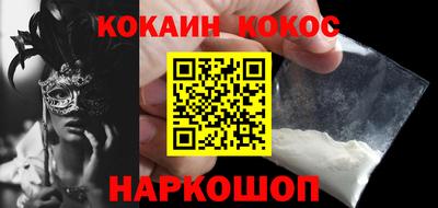 кокаин VHQ Изобильный