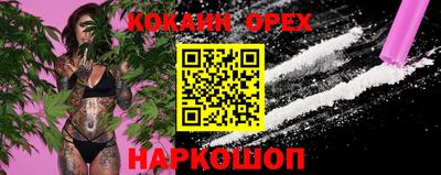 мефедрон мука Камышлов
