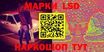 кокаин перу Балахна