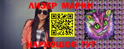 трава Балашиха