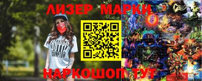 трава Балашиха