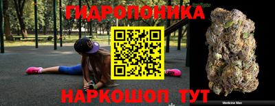 мяу мяу кристалл Ипатово