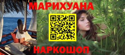 ГАЛЛЮЦИНОГЕННЫЕ ГРИБЫ Балаково