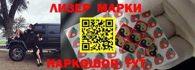 мяу мяу кристалл Ипатово