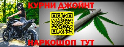 мяу мяу кристалл Ипатово