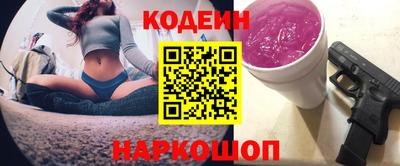 мяу мяу кристалл Ипатово