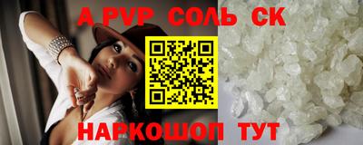 кокаин VHQ Изобильный