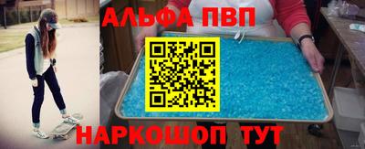 кокаин перу Балахна