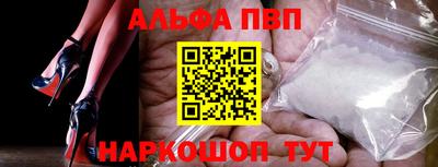 трава Балашиха