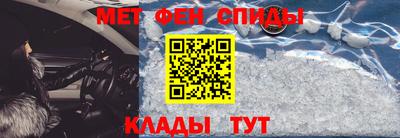 мяу мяу кристалл Ипатово