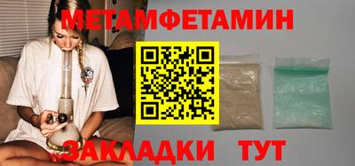 дживик Ирбит