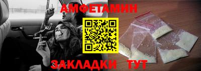 мяу мяу кристалл Ипатово