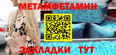 дживик Ирбит