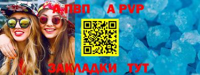 мяу мяу кристалл Ипатово