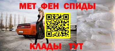мяу мяу кристалл Ипатово