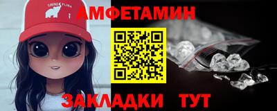 мяу мяу кристалл Ипатово